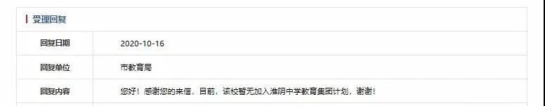微信图片_20201129140820.jpg 微信图片_20201129140820.jpg