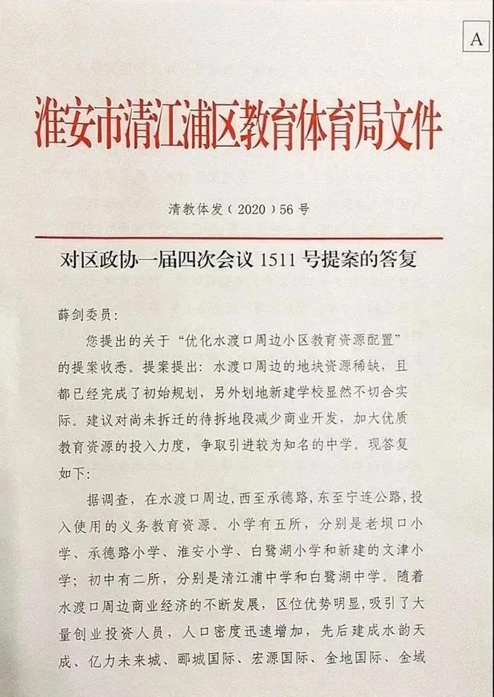 微信图片_20201129140831.jpg 微信图片_20201129140831.jpg