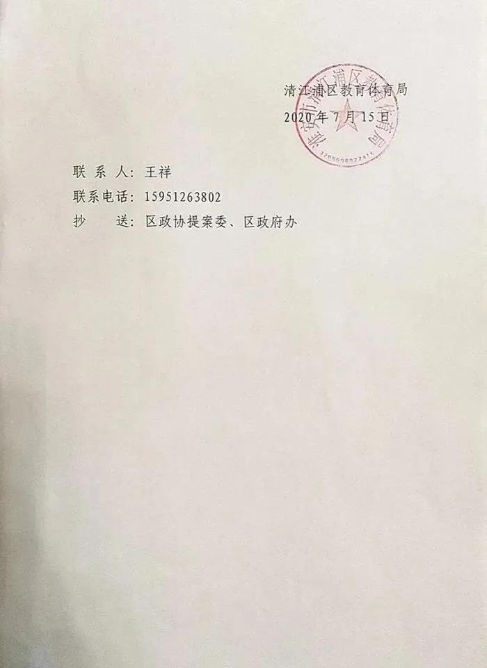 微信图片_20201129140837.jpg 微信图片_20201129140837.jpg