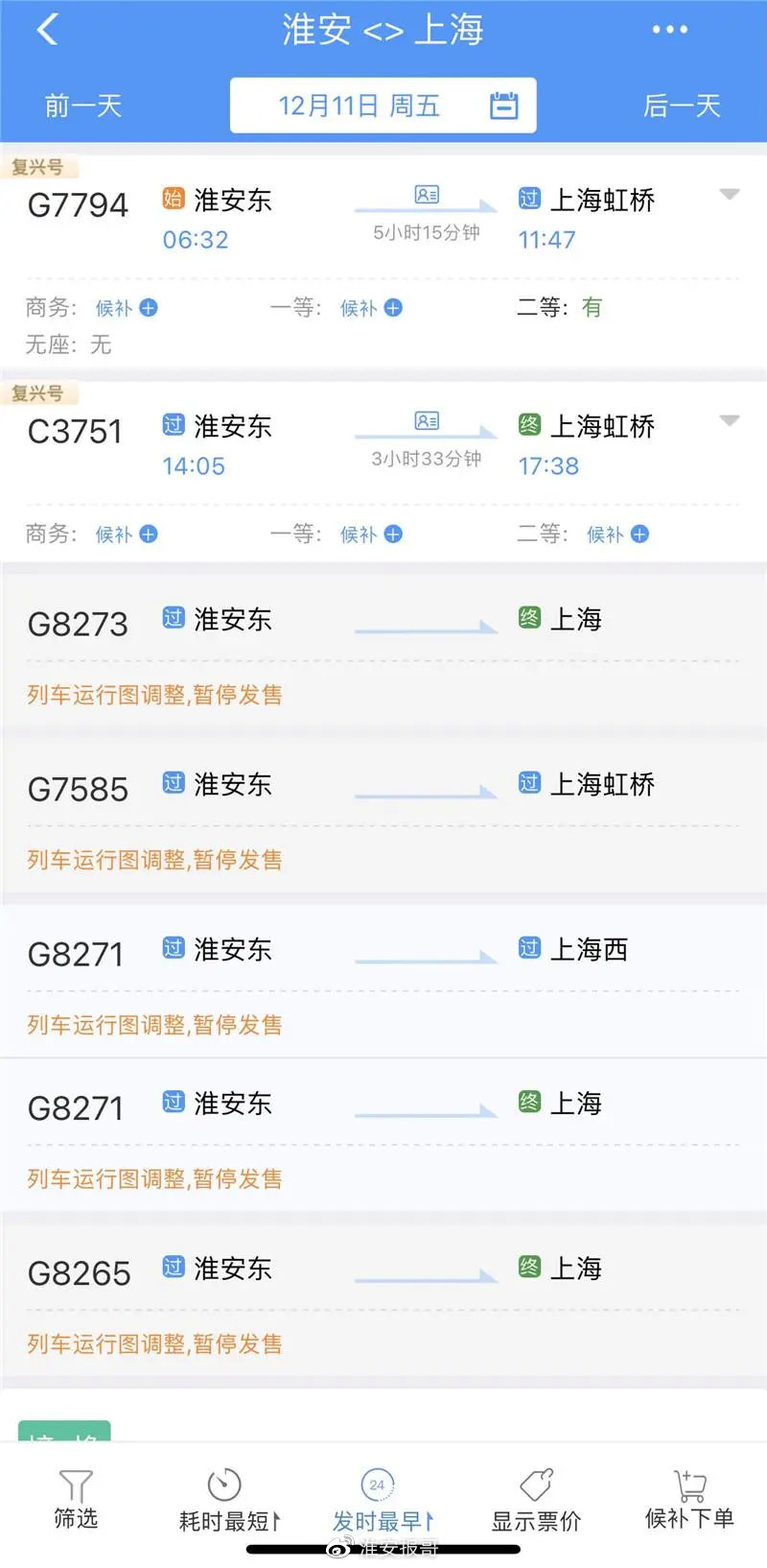 006XPvN7ly4gliii6lh34j30m819eab7.jpg 006XPvN7ly4gliii6lh34j30m819eab7.jpg