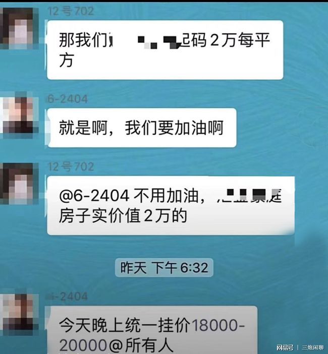 667cf8b1ly4gmv4m00uw4j20i20jiab9.jpg 667cf8b1ly4gmv4m00uw4j20i20jiab9.jpg