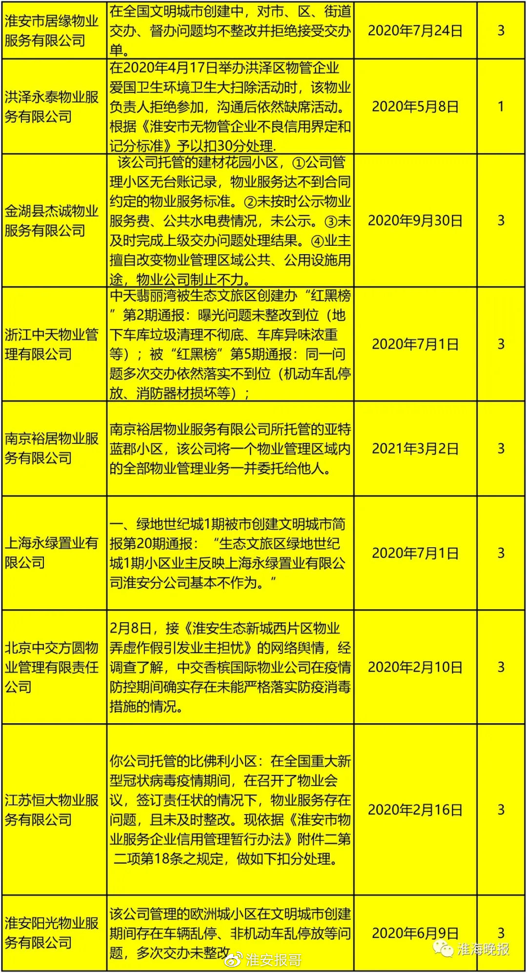 006XPvN7ly4gofpf4o4gvj30u01jf45v.jpg 006XPvN7ly4gofpf4o4gvj30u01jf45v.jpg