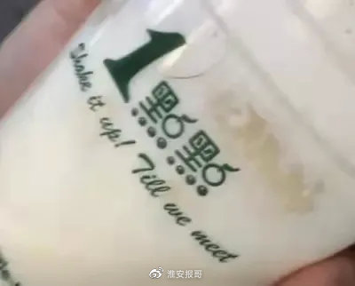 006XPvN7ly4goo06r3tafj30b408ya9x.jpg 006XPvN7ly4goo06r3tafj30b408ya9x.jpg