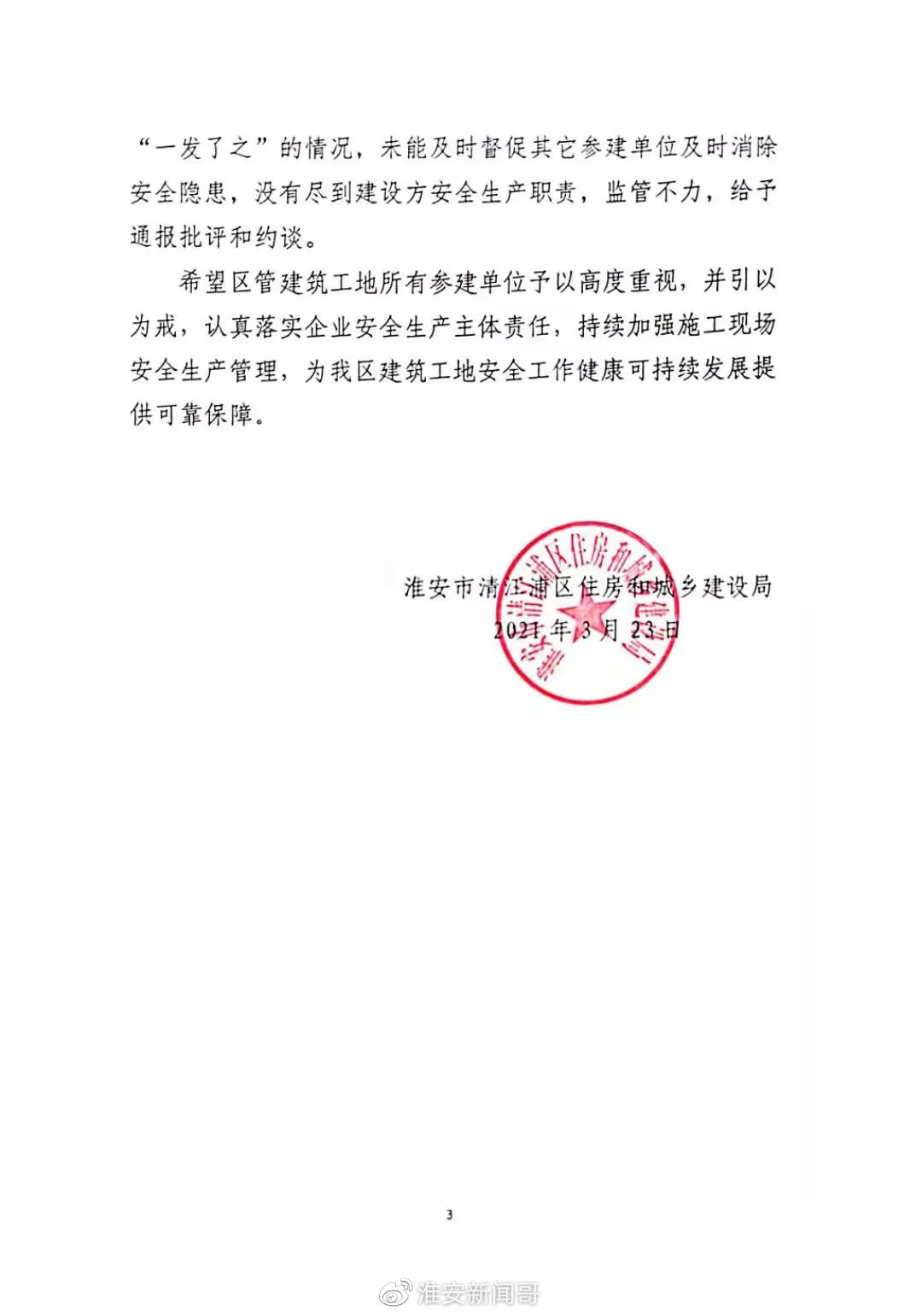 667cf8b1ly4gox1yx58aqj20u016s0tp.jpg 667cf8b1ly4gox1yx58aqj20u016s0tp.jpg