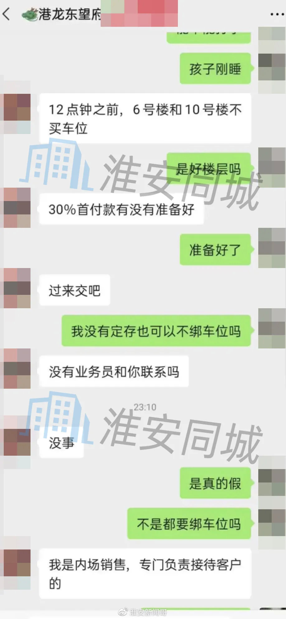 667cf8b1ly4gr55zm4cavj20pi1j6abb.jpg 667cf8b1ly4gr55zm4cavj20pi1j6abb.jpg