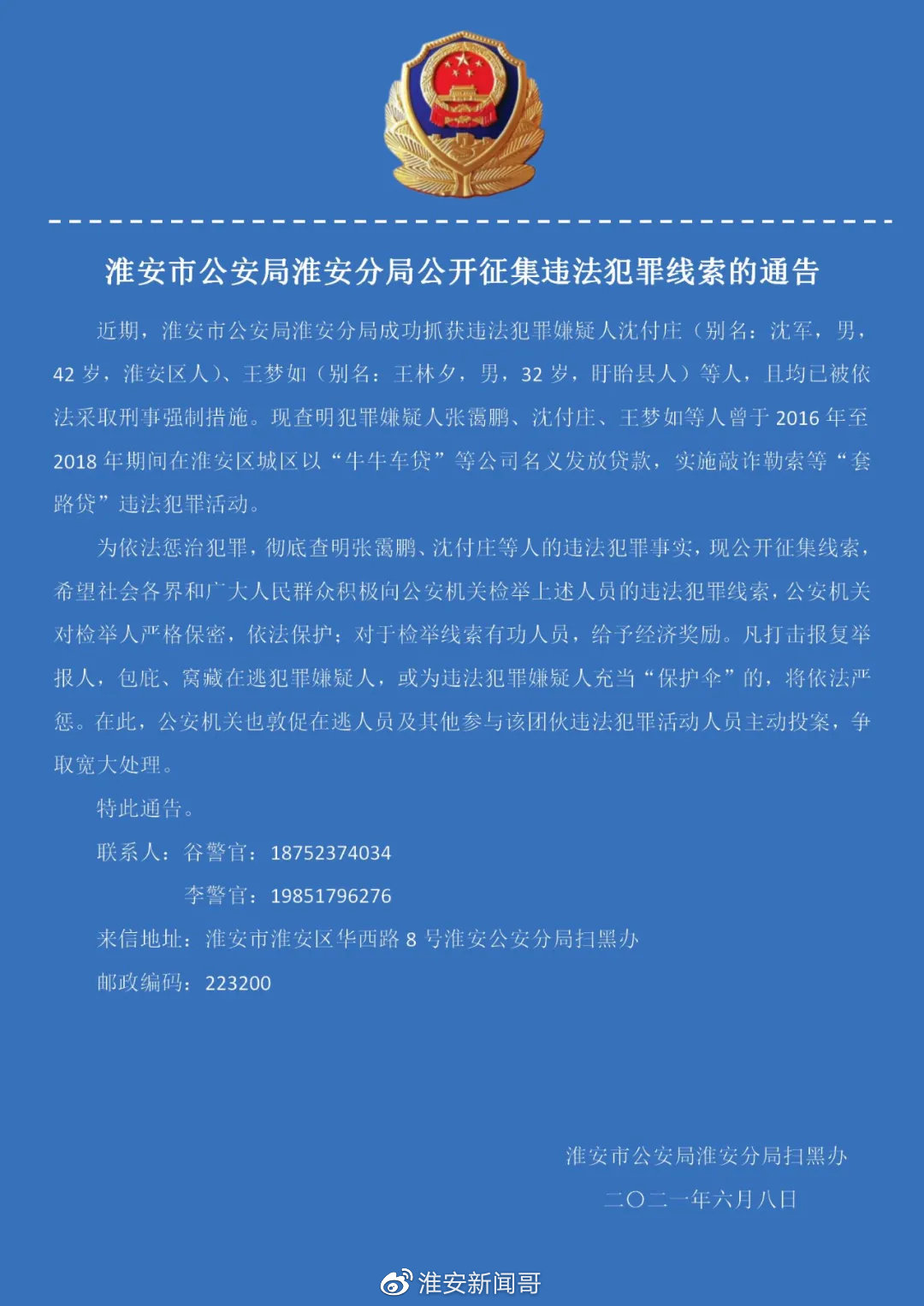 667cf8b1ly4grbrbyhk43j20u016f76g.jpg