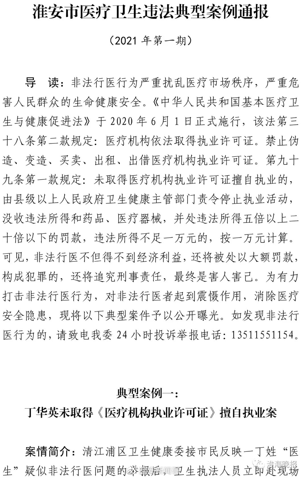 667cf8b1ly4grqrt0a96hj20u01alae8.jpg