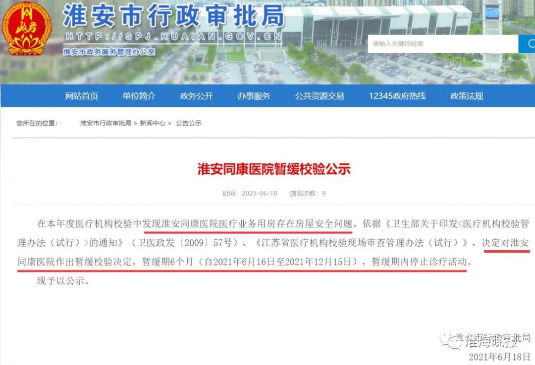 微信图片_20210623105240.jpg