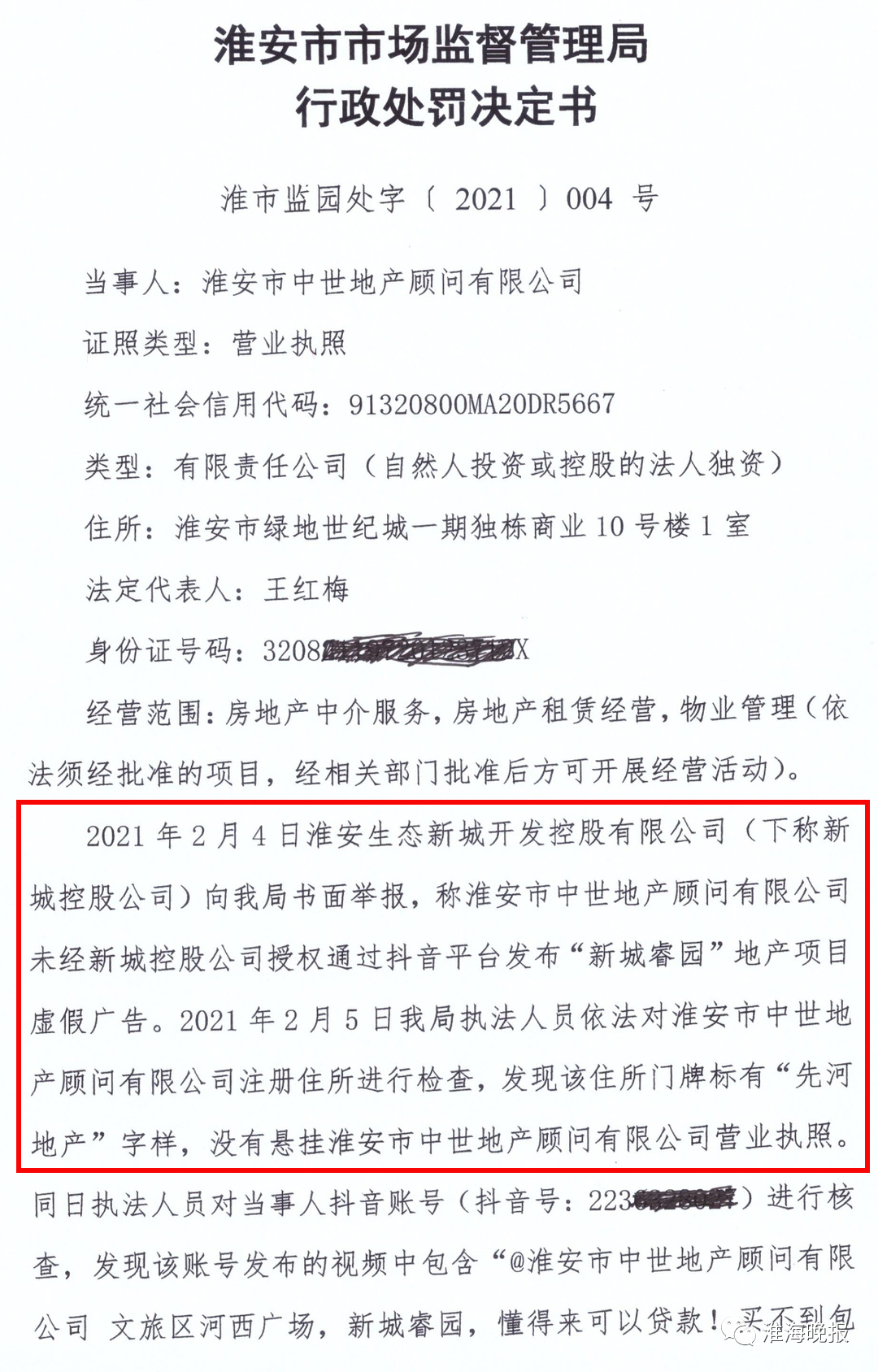 667cf8b1ly4gs9a61msiqj20u01awkjl.jpg