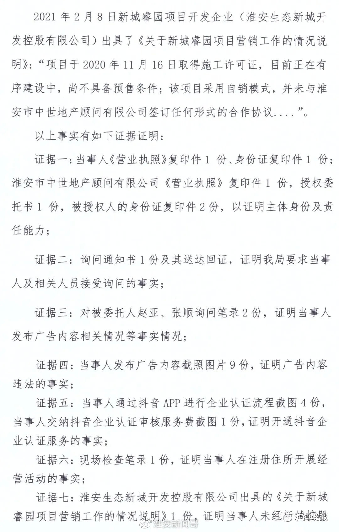 667cf8b1ly4gs9a61hpmhj20u01b30wg.jpg