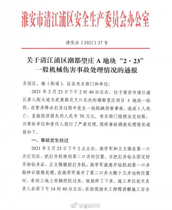 667cf8b1ly4gsg7poewroj20fe0iu3zi.jpg 667cf8b1ly4gsg7poewroj20fe0iu3zi.jpg
