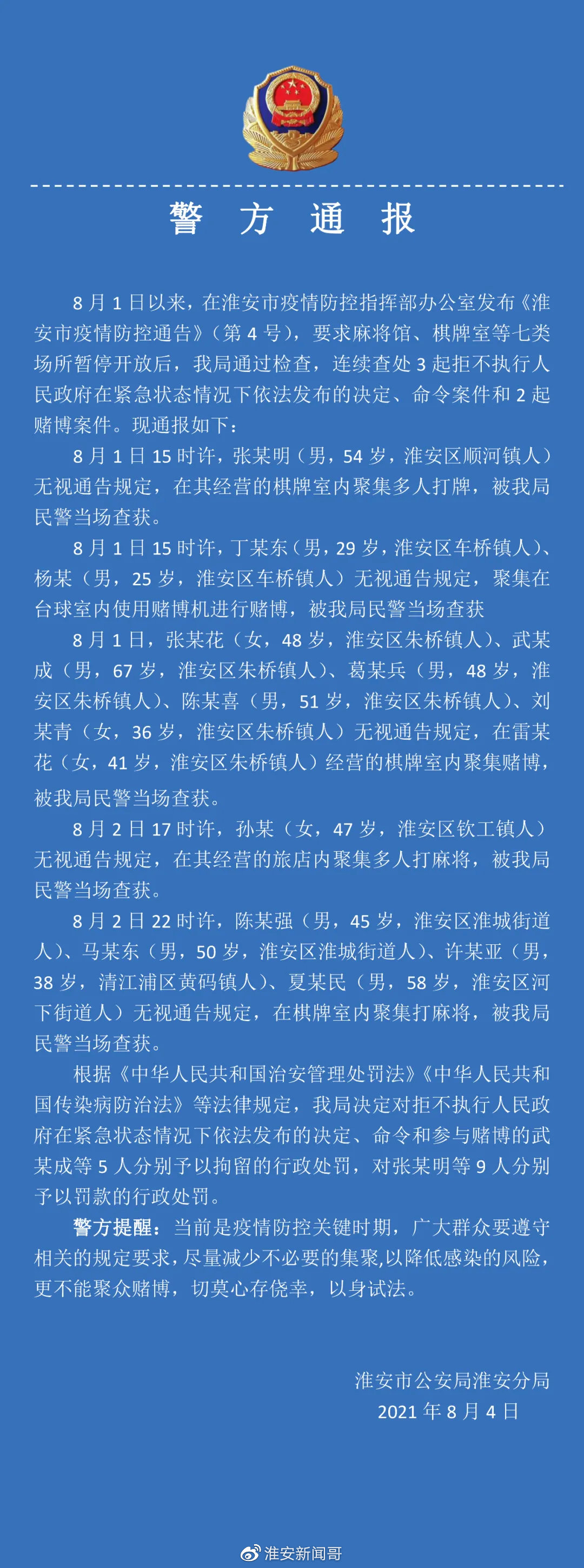 667cf8b1ly4gt5mxln4u2j20u028gk66.jpg 667cf8b1ly4gt5mxln4u2j20u028gk66.jpg