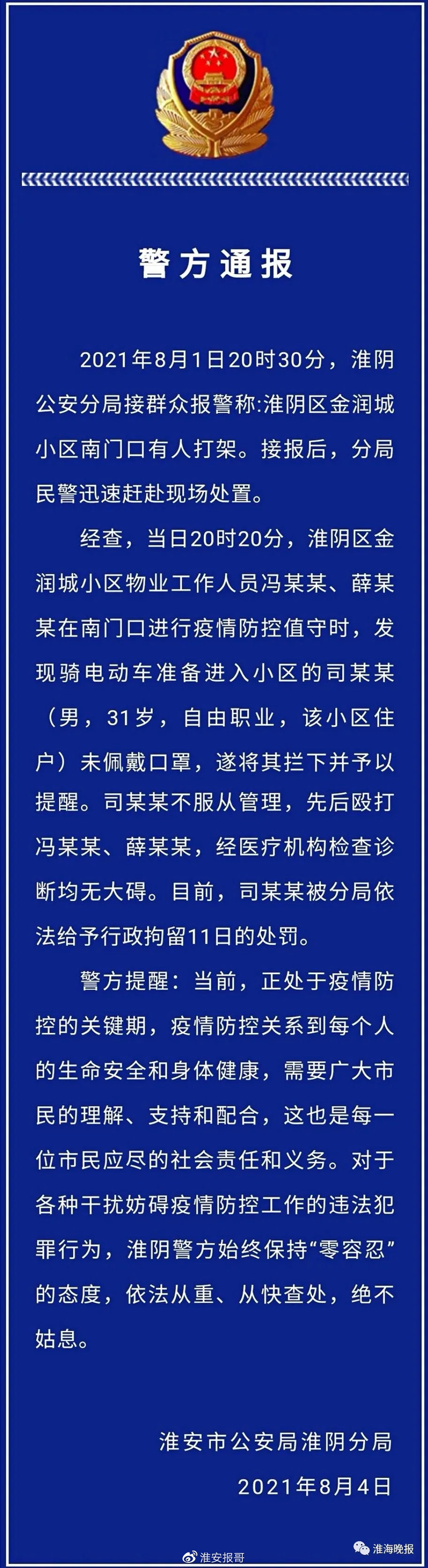 006XPvN7ly4gt5nzsg1b7j30pd2kv4be.jpg 006XPvN7ly4gt5nzsg1b7j30pd2kv4be.jpg