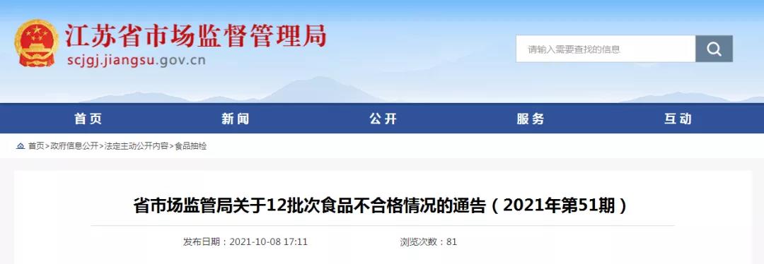微信图片_20211011094408.jpg 微信图片_20211011094408.jpg