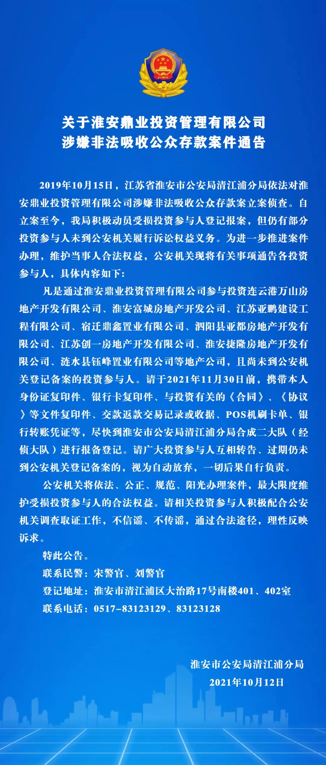 ΢ͼƬ_20211013090535.jpg