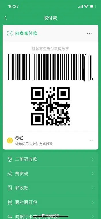 667cf8b1ly4gvvxu4artgj209q0l1js4.jpg 667cf8b1ly4gvvxu4artgj209q0l1js4.jpg