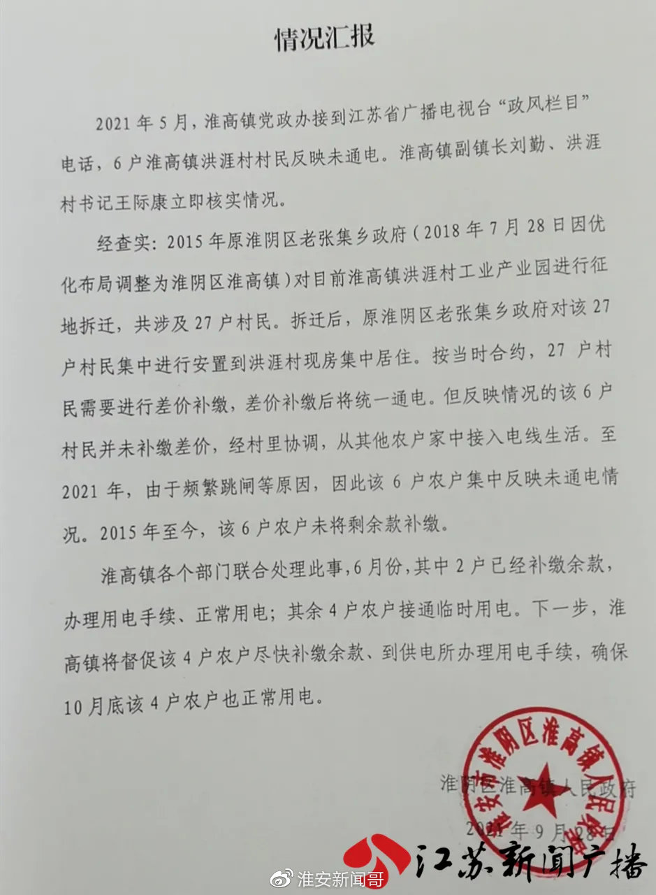 667cf8b1ly4gvx21onollj20q30zkn0r.jpg 667cf8b1ly4gvx21onollj20q30zkn0r.jpg