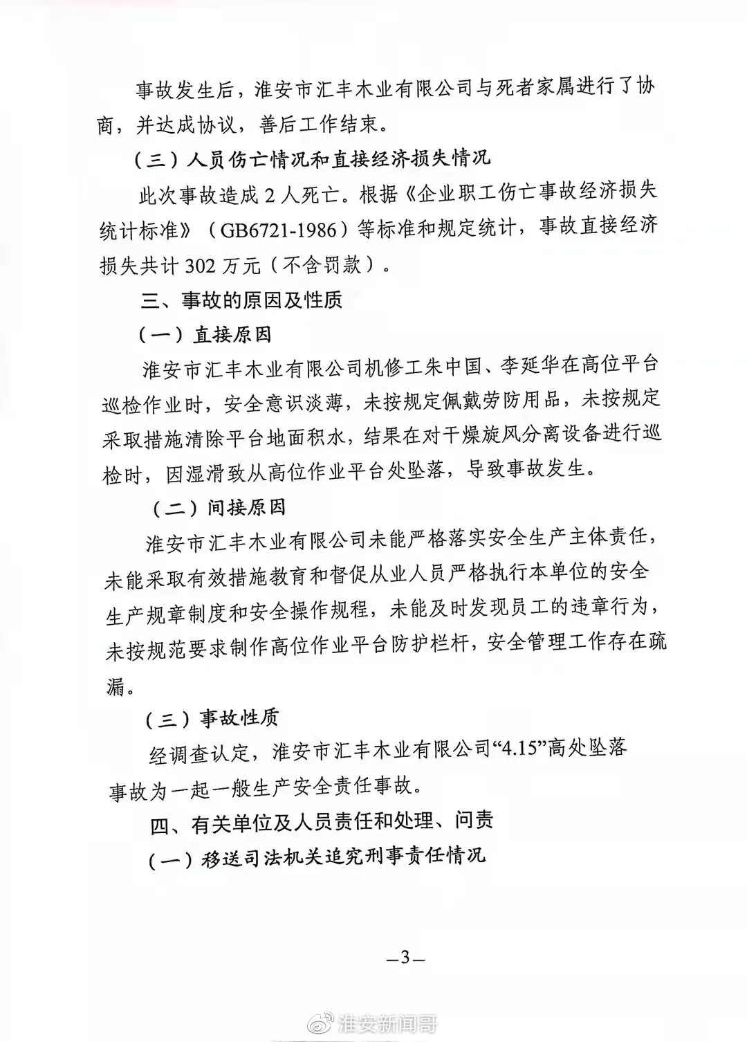 667cf8b1ly4gw5ect4x6sj20u015un2n.jpg 667cf8b1ly4gw5ect4x6sj20u015un2n.jpg