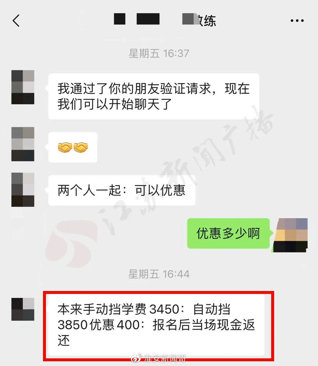 667cf8b1ly4gw8mqtk856j20u00yk76y.jpg 667cf8b1ly4gw8mqtk856j20u00yk76y.jpg