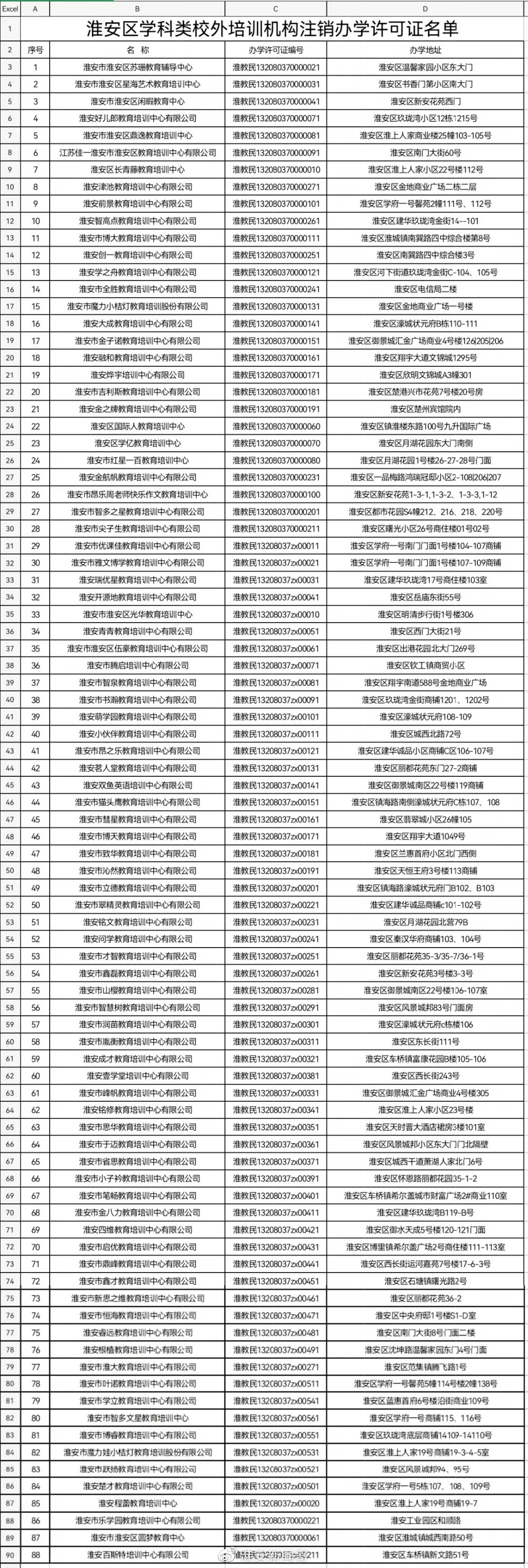 358b1852e3542dd24d61aec81cbae176.jpg 358b1852e3542dd24d61aec81cbae176.jpg