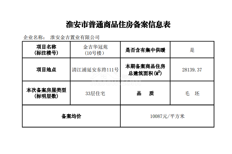 1419031596w780wh.png