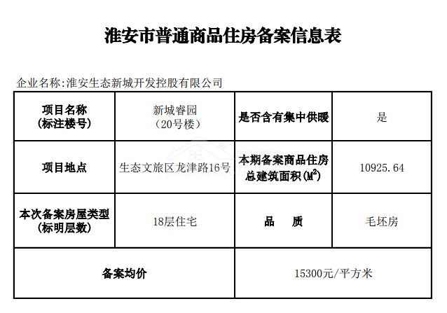 1421415661w780wh.png