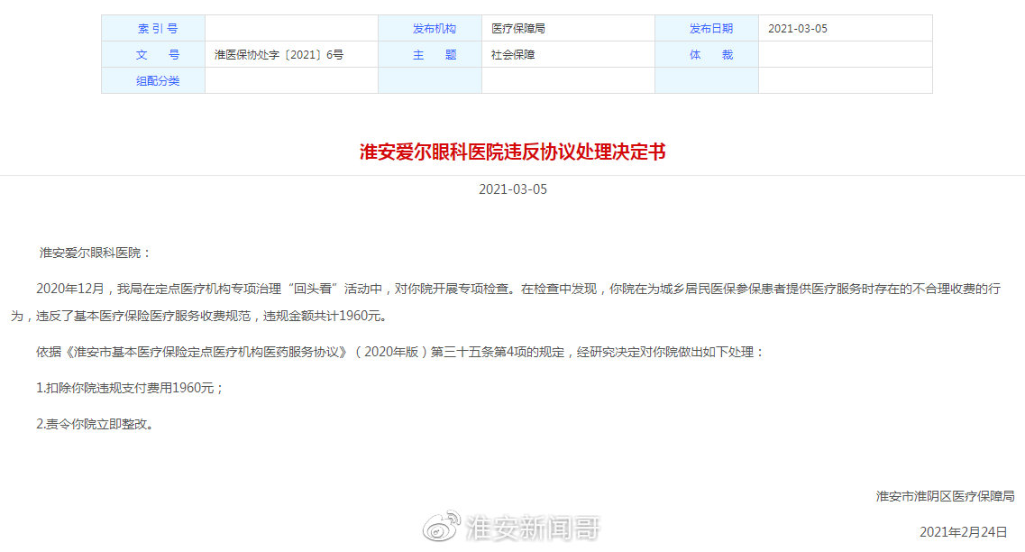 667cf8b1gy1h0cp6lpkt9j20vl0h0tax.jpg 667cf8b1gy1h0cp6lpkt9j20vl0h0tax.jpg