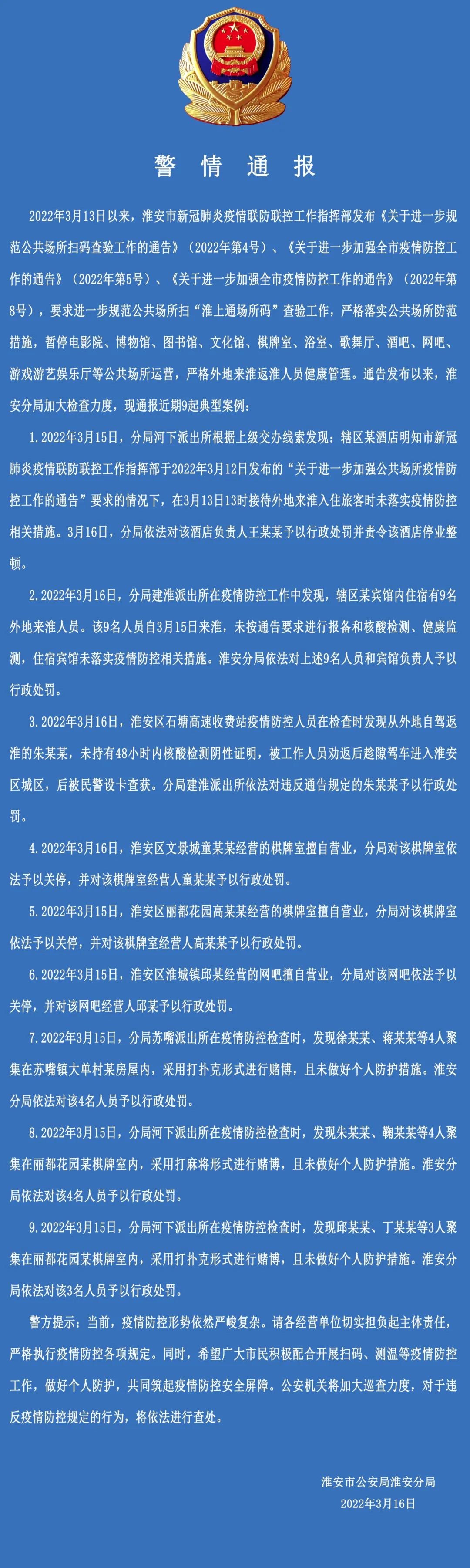 ΢ͼƬ_20220317090017.jpg