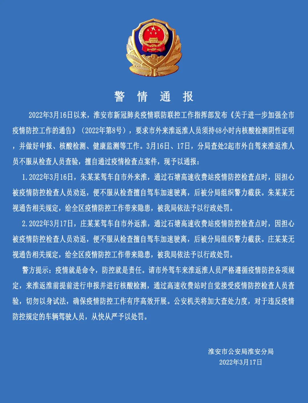 ΢ͼƬ_20220318090529.jpg