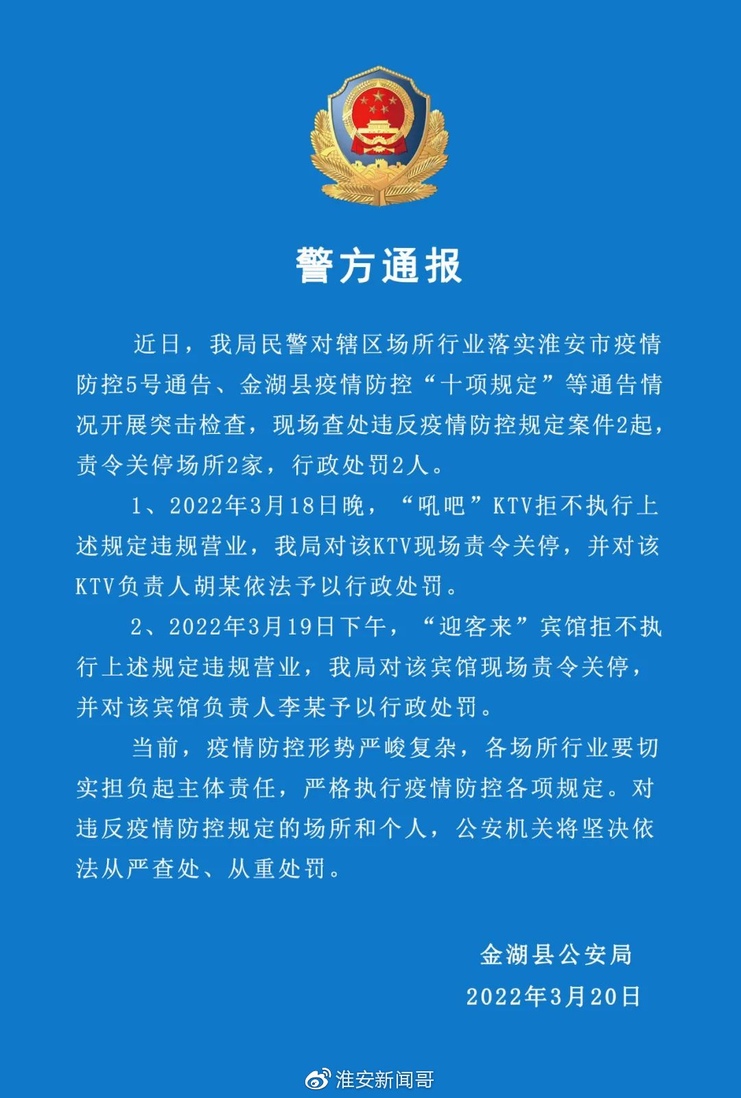 667cf8b1gy1h0h91tzl1cj20u018f42t.jpg 667cf8b1gy1h0h91tzl1cj20u018f42t.jpg