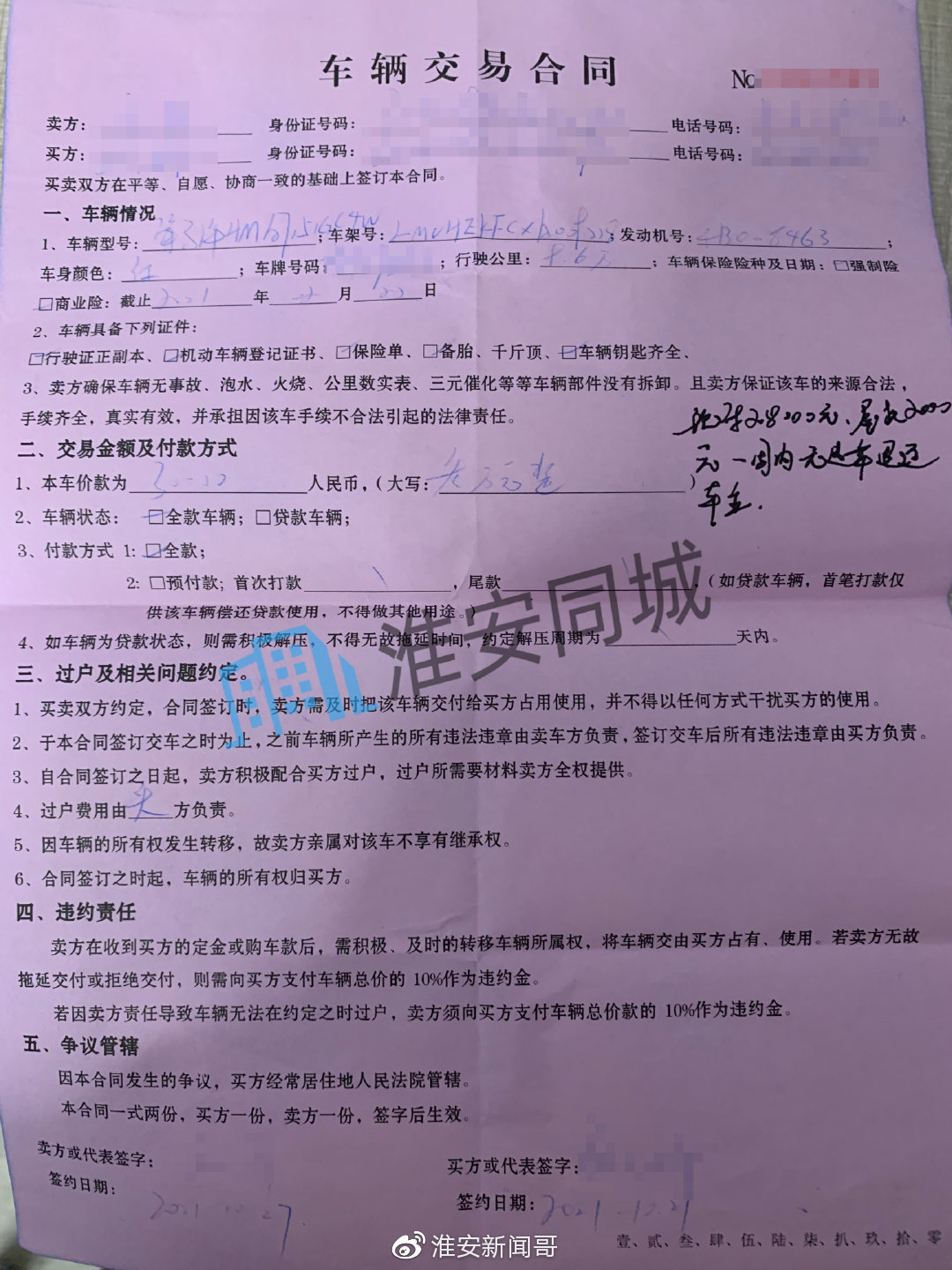 667cf8b1gy1h0kppp3u1uj20u0140gsp.jpg 667cf8b1gy1h0kppp3u1uj20u0140gsp.jpg