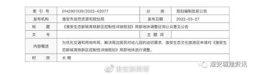 667cf8b1ly4h0rnucttb6j20my06uq59.jpg 667cf8b1ly4h0rnucttb6j20my06uq59.jpg