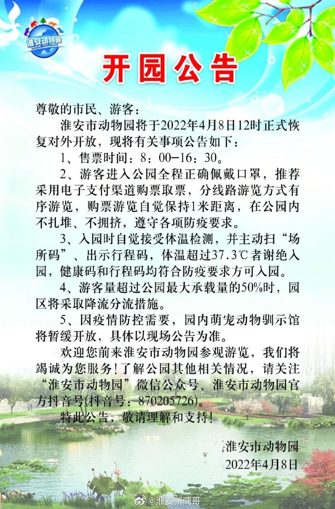 667cf8b1gy1h127abcq5wj20u019jdoy.jpg