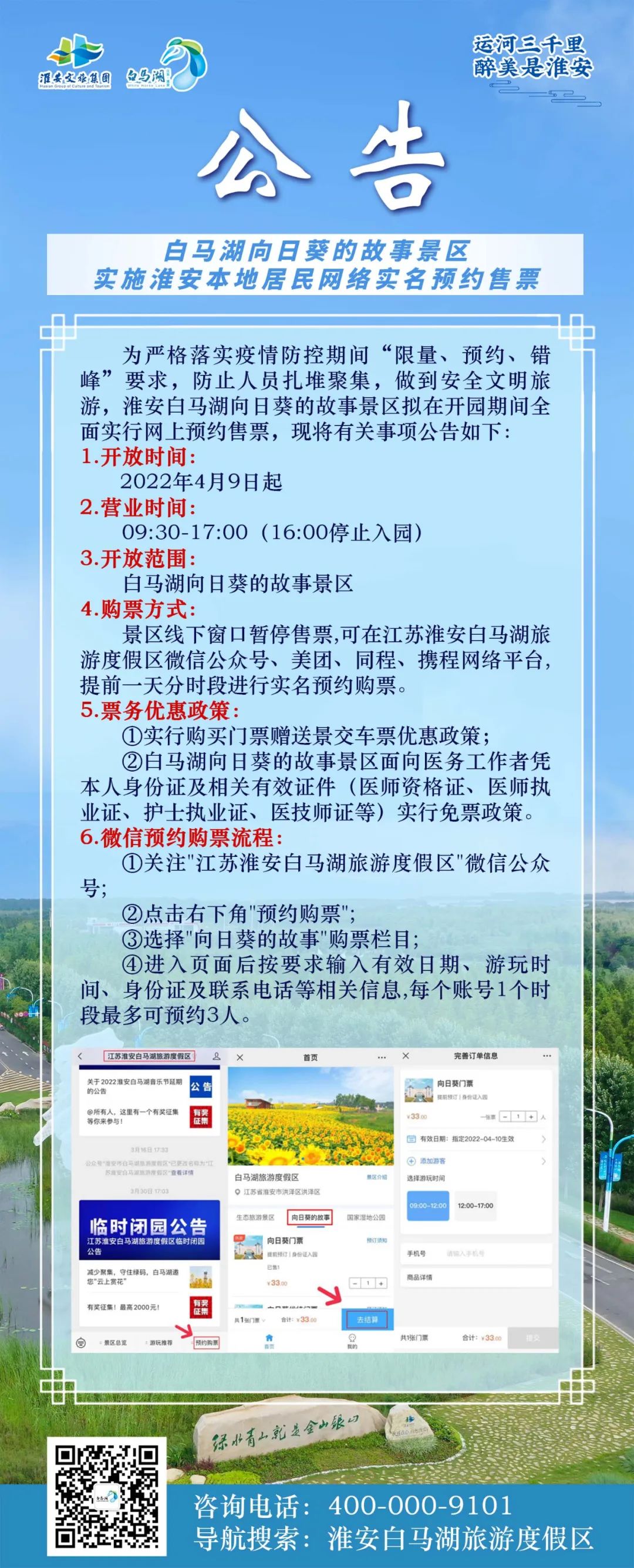 微信图片_20220409095153.jpg 微信图片_20220409095153.jpg