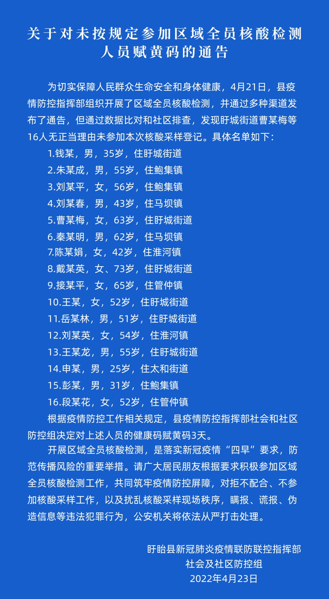 ΢ͼƬ_20220424105605.png