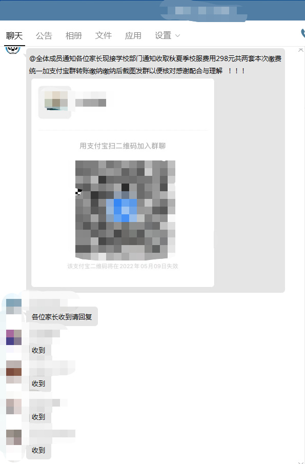 667cf8b1ly4h1xa7qa6zfj20gj0p5jso.jpg