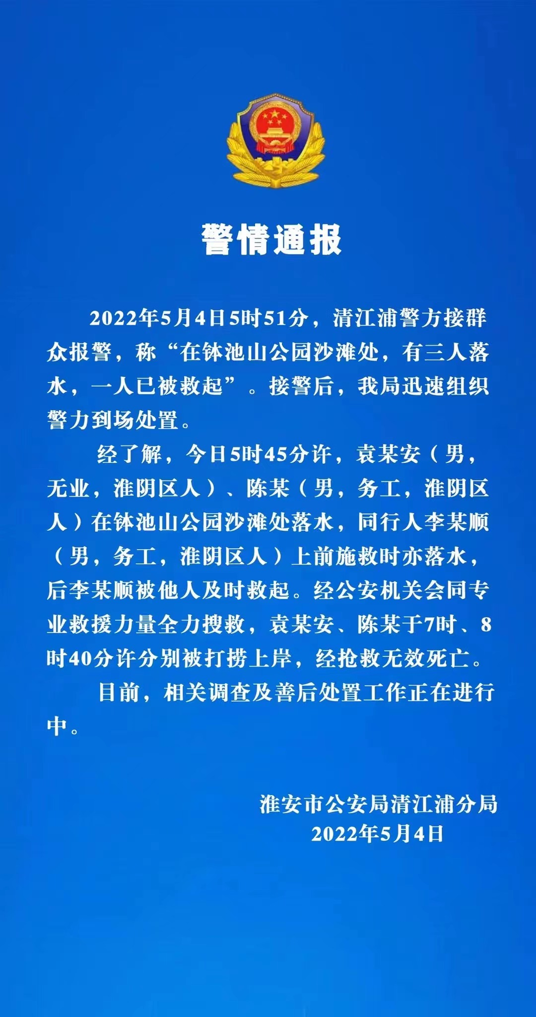 微信图片_20220505105736.png 微信图片_20220505105736.png