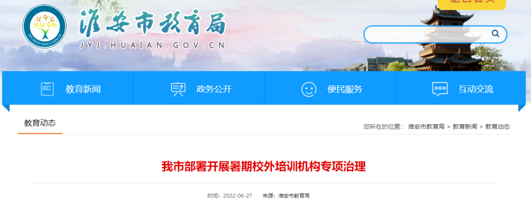 微信图片_20220628095539.png 微信图片_20220628095539.png