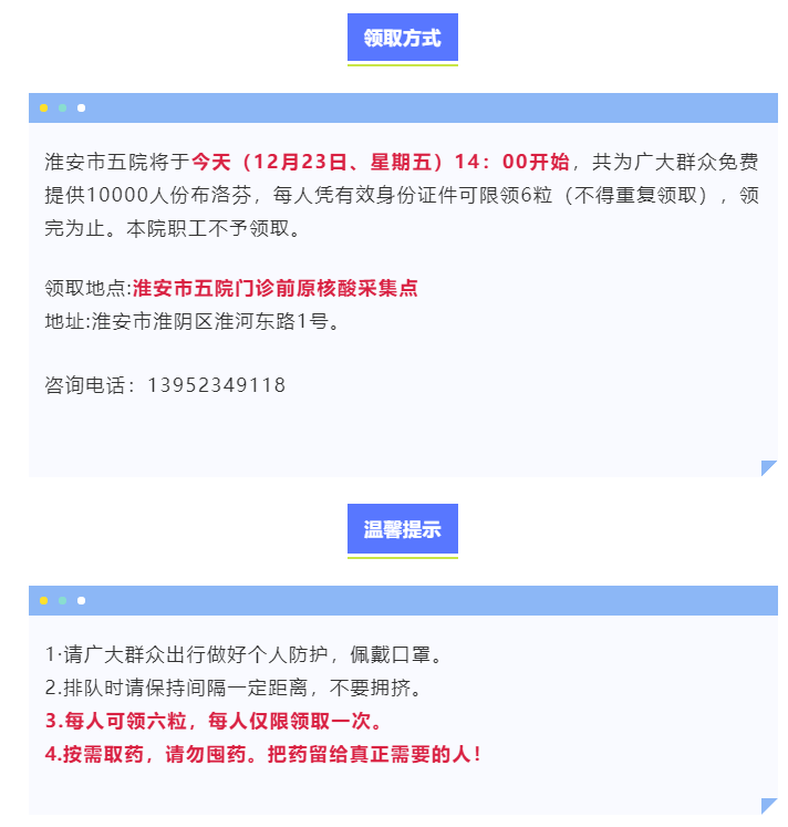 ΢Žͼ_20221223155005.png