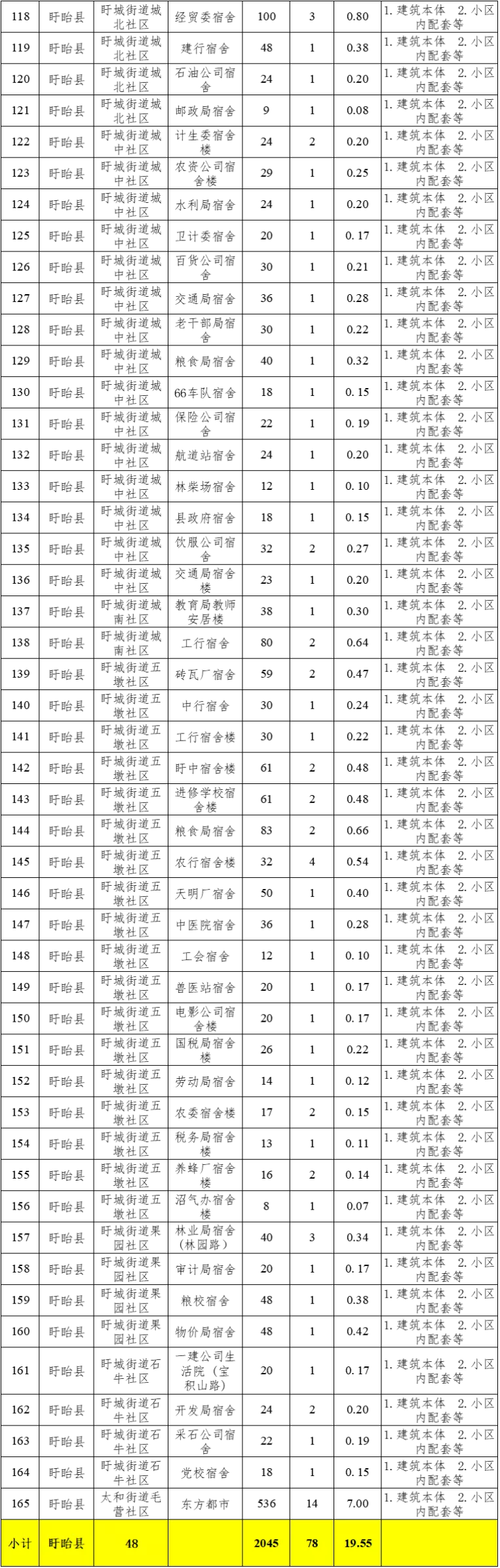 6.png