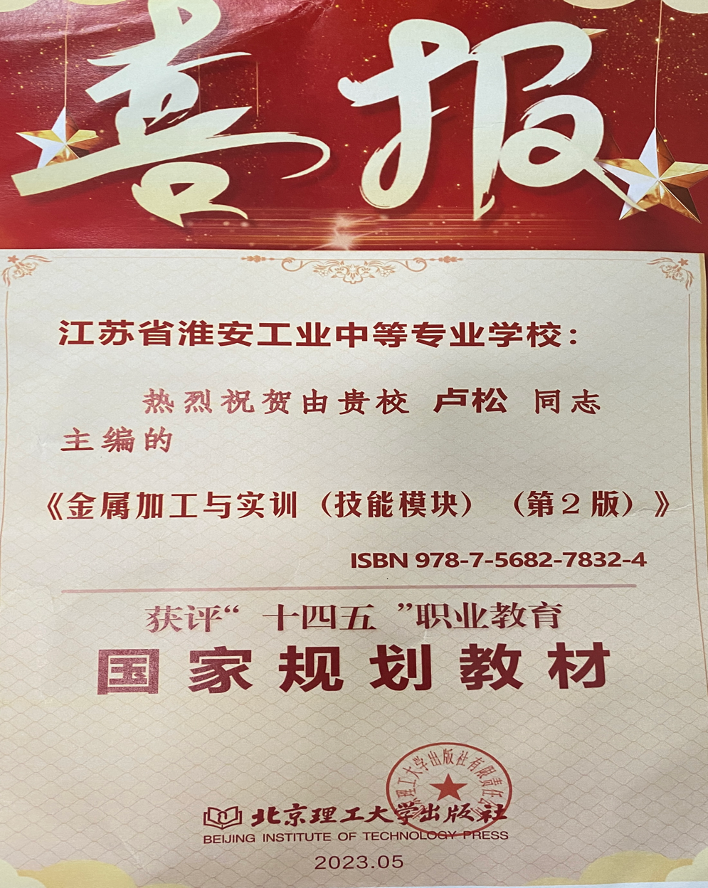 2-230519112053S3.png