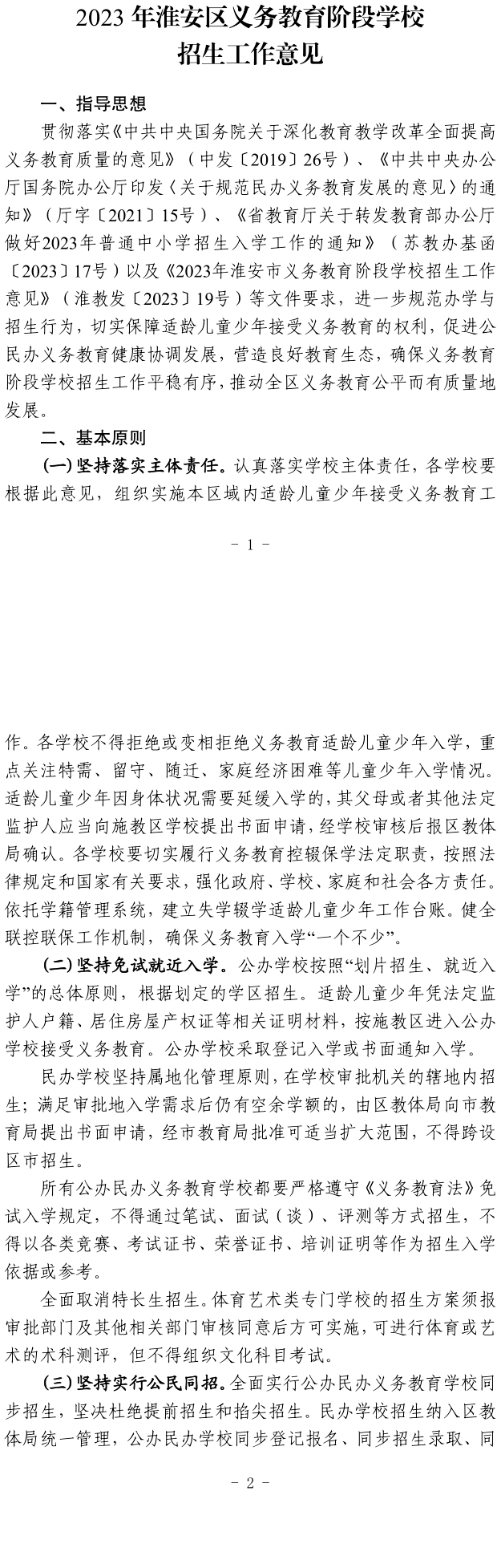 2_01.jpg