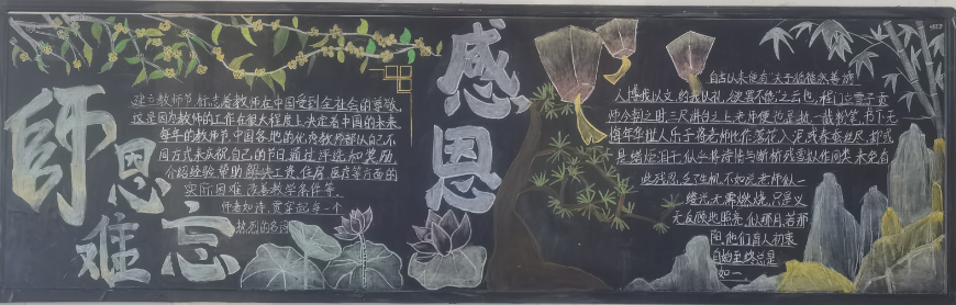 2-23111014334C19.png