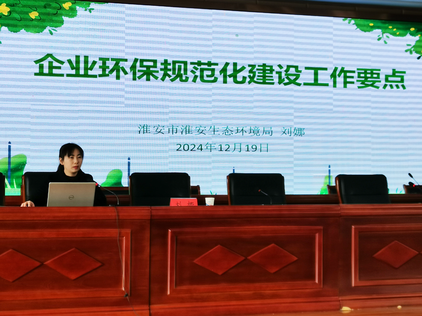 124-2412241F514D5.png