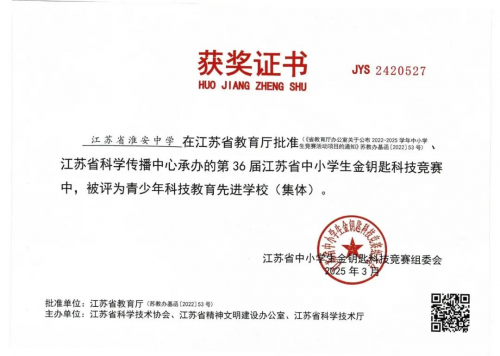 6819686f3da9b.png 6819686f3da9b.png