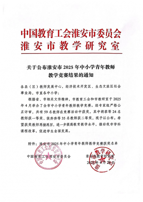 681da368debf4.png 681da368debf4.png